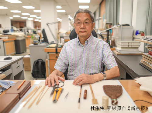 杜偉生-國家圖書館古籍館研究館員、中國非物質化遺產傳承人